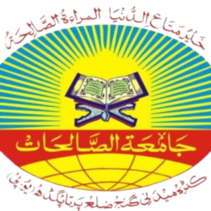 Jamiatussalihat