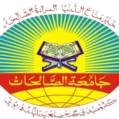 Jamiatussalihat