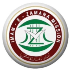 Imam-E-Zamana Mission