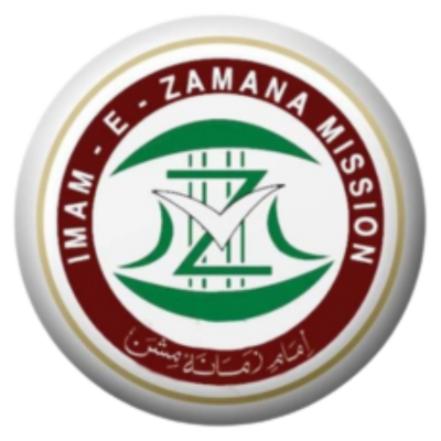 Imam-E-Zamana Mission